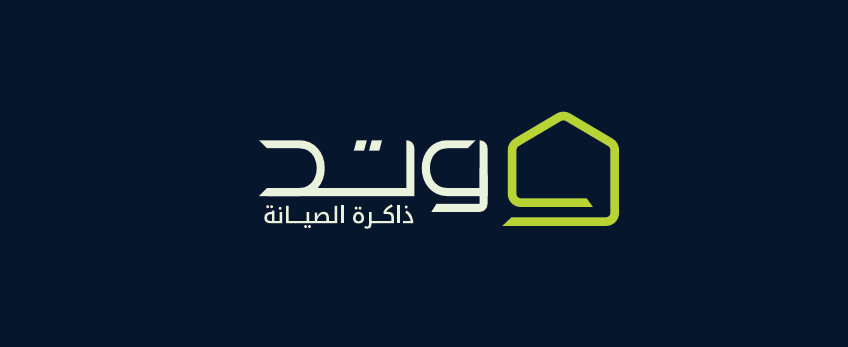 وتد - ذاكرة الصيانة